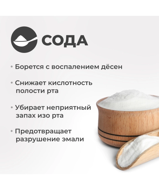 PERIOE Зубная паста для эффективной борьбы с кариесом, 130г (4)