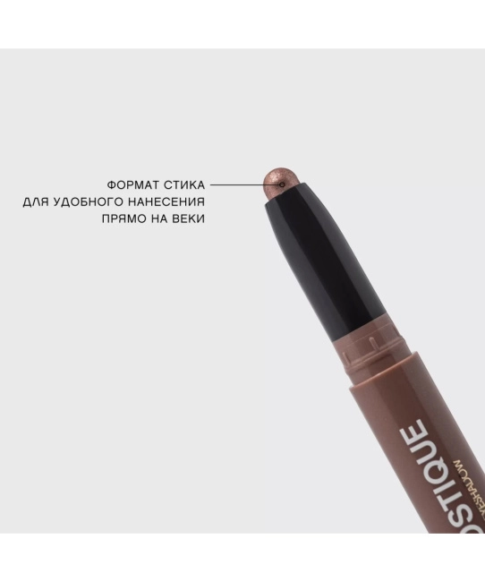 Vivienne Sabo Тени для век кремовые в стике, Hypnostique, тон 04: розовое золото (4)