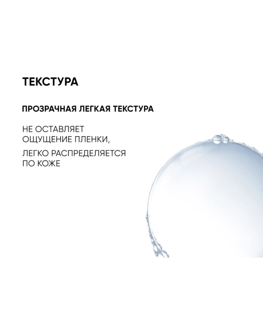Icon skin Тоник-активатор для сияния кожи VITAMIN C ENERGY, 175мл (2)