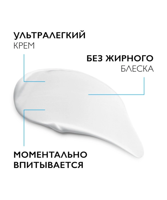 La Roche-Posay Уход для лица увлажняющий против покраснений SPF30, 50мл (1)