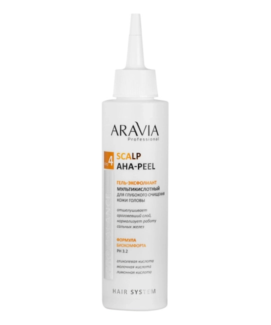 Aravia Professional Гель-эксфолиант мультикислотный для глубокого очищения кожи головы, 150мл