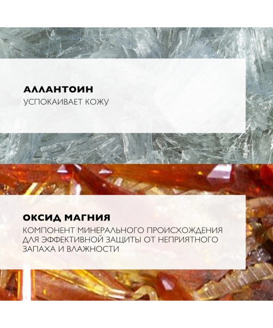 La Roche-Posay Дезодорант-спрей для чувствительной кожи 48 ч., 150мл (3)