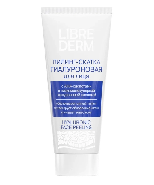 Librederm Пилинг - скатка для лица "Гиалурон", 75мл