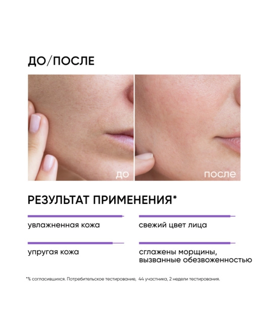 Icon skin Сыворотка увлажняющая Aqua Splash / Aqua Splash Hyaluronic Serum, 30мл (1)