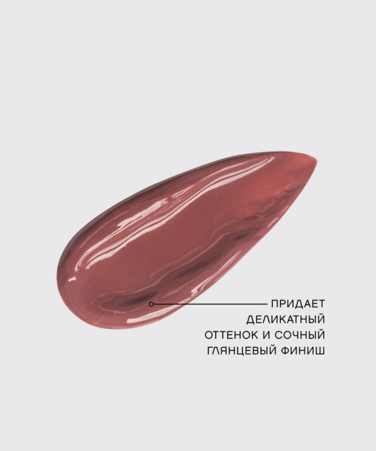 Vivienne Sabo Помада-бальзам для губ тон 02: пыльно-коричнево-розовый, 2.5г (2)