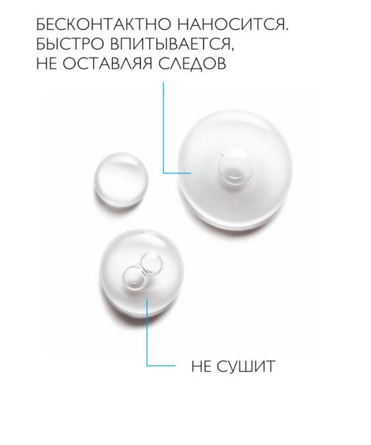 La Roche-Posay Спрей для лица и тела Мультивосстанавливающий B5, 100мл (3)