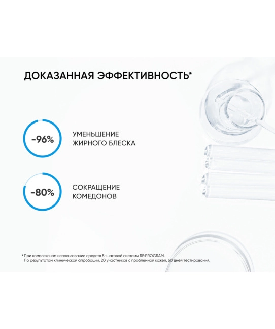 Icon skin Флюид для лица дневной, 30мл (2)