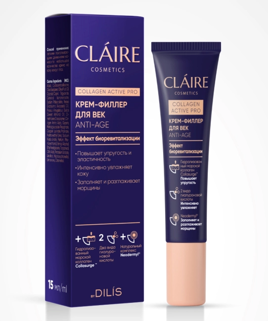 Claire Крем для век филлер, 15мл (1)