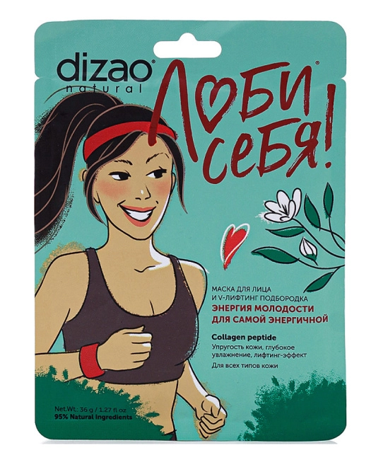 DIZAO Подарочный набор из 7 масок для лица, подбородка и шеи. Неделя 7 настроений (7)