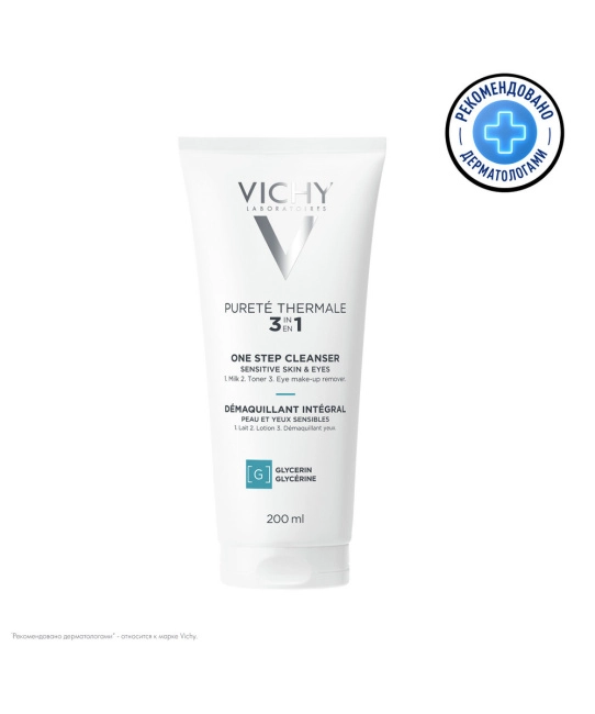VICHY Средство очищающее универсальное 3 в 1 для чувствительной кожи и глаз, 200мл (1)