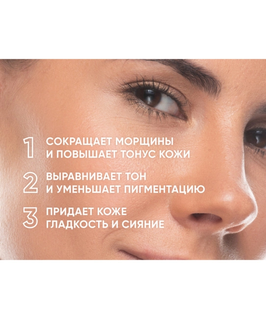 Icon skin Ночная сыворотка на основе 0,35% ретинола GOLDEN RETINOL, 30мл (4)