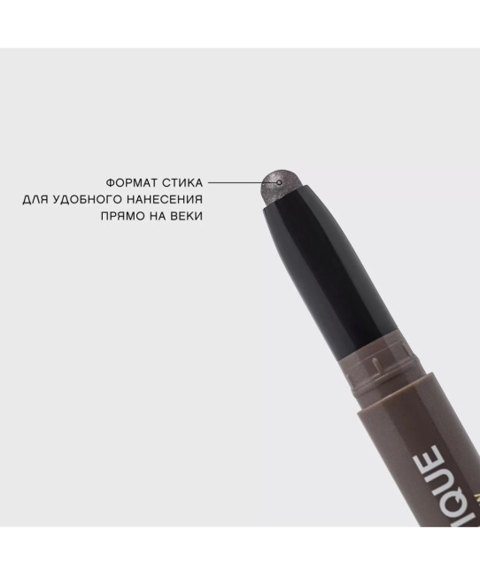 Vivienne Sabo Тени для век кремовые в стике, Hypnostique, тон 05: тауповый (5)