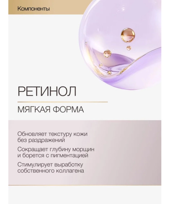 To My Skin TO MY SKIN Крем для лица RETINOL AND VITAMIN C, 50 мл, 50 (3)