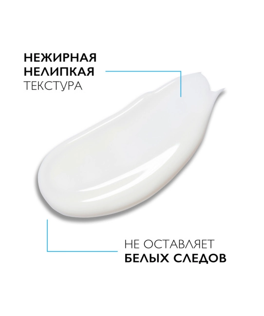 La Roche-Posay Молочко солнцезащитное для лица и тела SPF50+ Anthelios, 250мл (4)