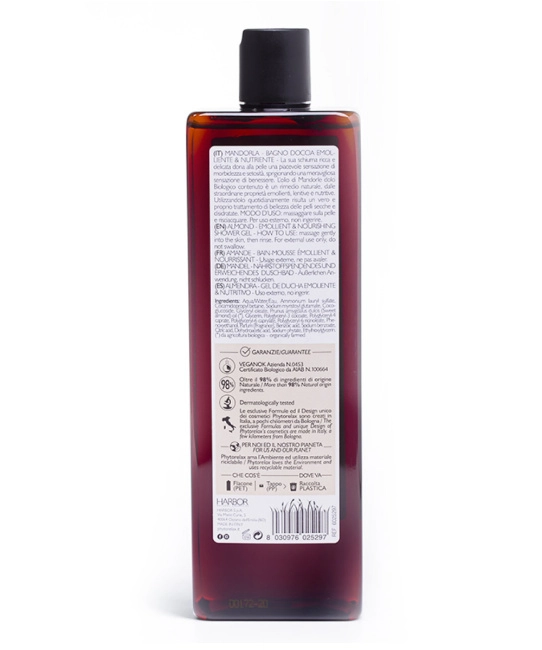 Phytorelax Гель для душа смягчающий и питательный "Миндаль", 500мл (2)