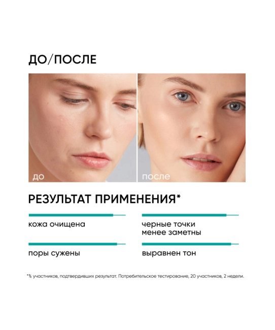 Icon skin Энзимная пудра для умывания 7 Herbs / 7 Herbs Enzyme Powder, 75мл (1)