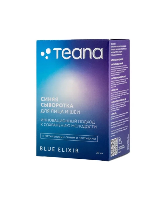 Teana BE3 СИНЯЯ СЫВОРОТКА для лица и шеи
, 30мл (2)