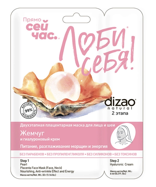 DIZAO Набор подарочный "Классика" 8 (4)