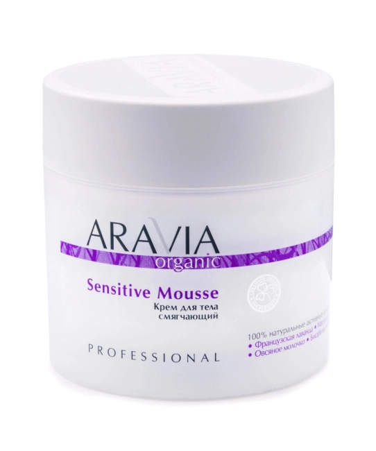 Aravia Professional Крем для тела смягчающий, 300мл
