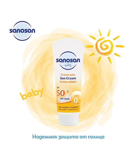 Sanosan Крем солнцезащитный SPF 50+, 75мл (1)