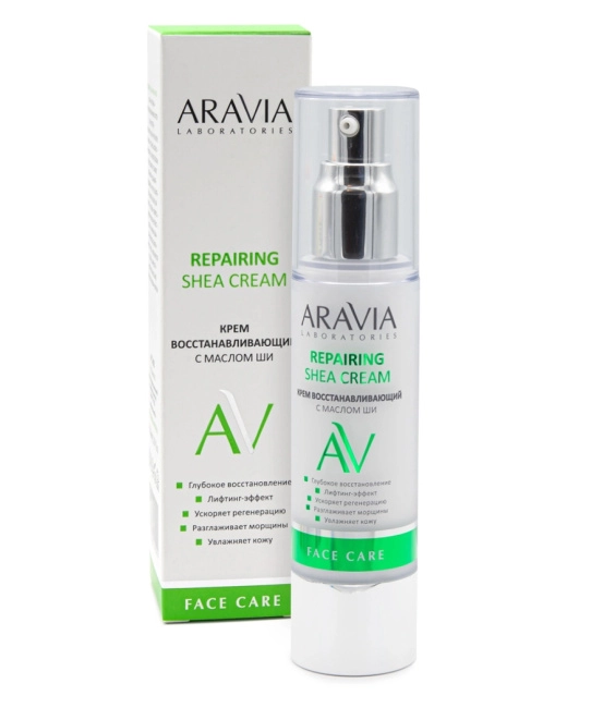 Aravia Professional Крем восстанавливающий с маслом ши, 50мл (2)