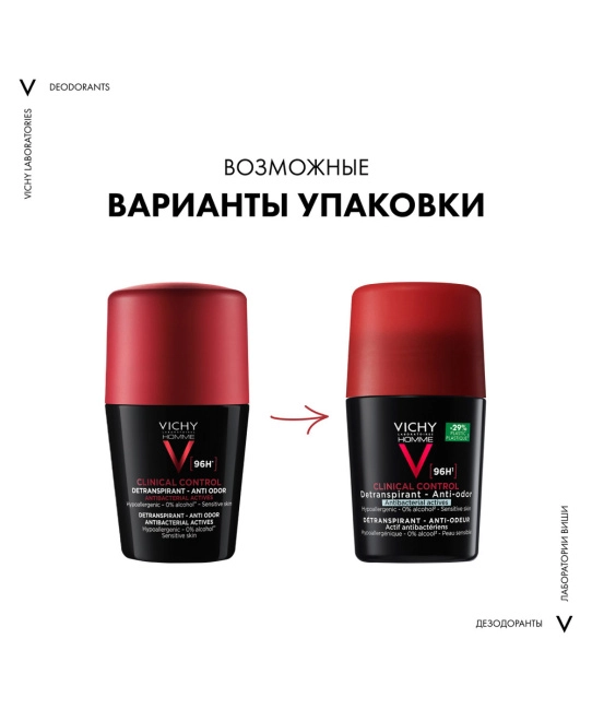 VICHY Дезодорант-антиперспирант Homme, 50мл (2)