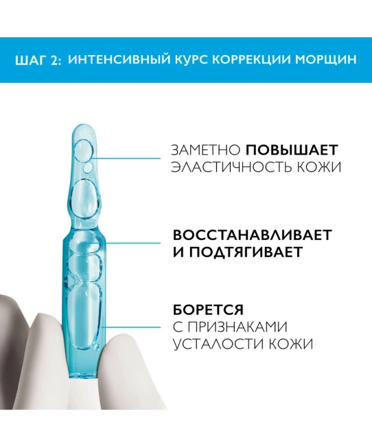 La Roche-Posay Набор для ухода за кожей лица Hyalu B5, 1уп (2)