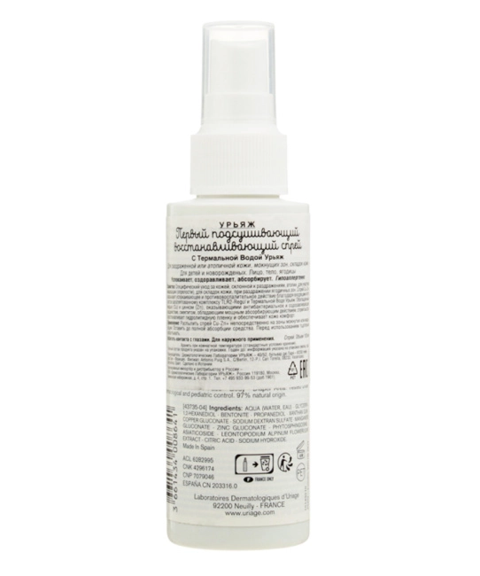 Uriage Первый спрей против раздражений CU Zn+ BEBE 1ER SPRAY CU ZN, 100мл (1)