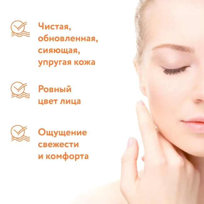 Aravia Professional Гель очищающий с АНА и ВНА кислотами, 150мл (3)