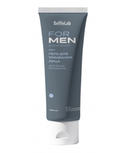 Selfielab Гель для умывания лица Активное очищение FOR MEN, 100