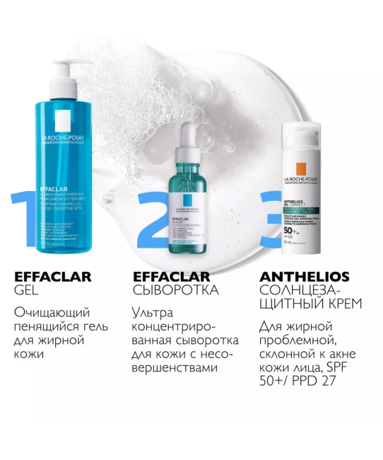La Roche-Posay Крем солнцезащитный для жирной проблемной склонной к акне кожи лица SPF 50  Anthelios, 50мл (3)