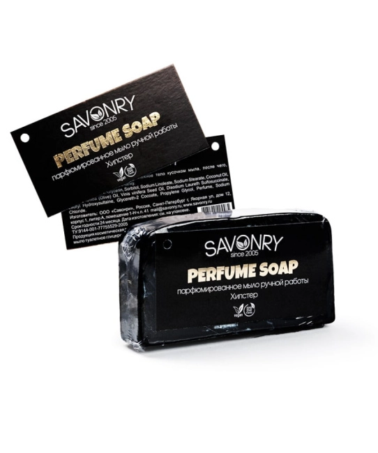 SAVONRY Мыло нарезное Хипстер (Dior Sauvage) муж,, 100гр (1)