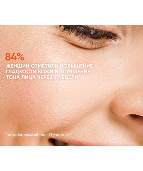 Icon skin Пенка для умывания с витамином С и энзимами Shine Bright, 175мл (3)