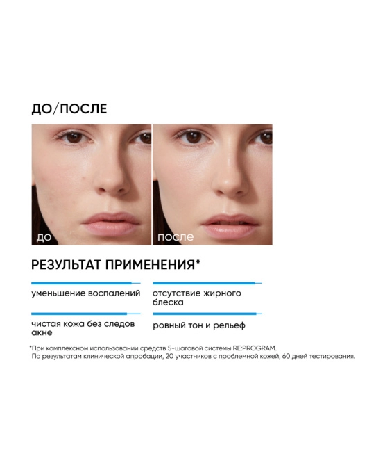 Icon skin Маска для лица очищающая WOW EFFECT, 75мл (1)
