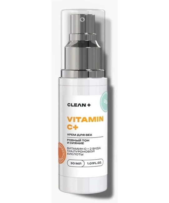 CLEANPLUS Крем для век VITAMIN C +, 50