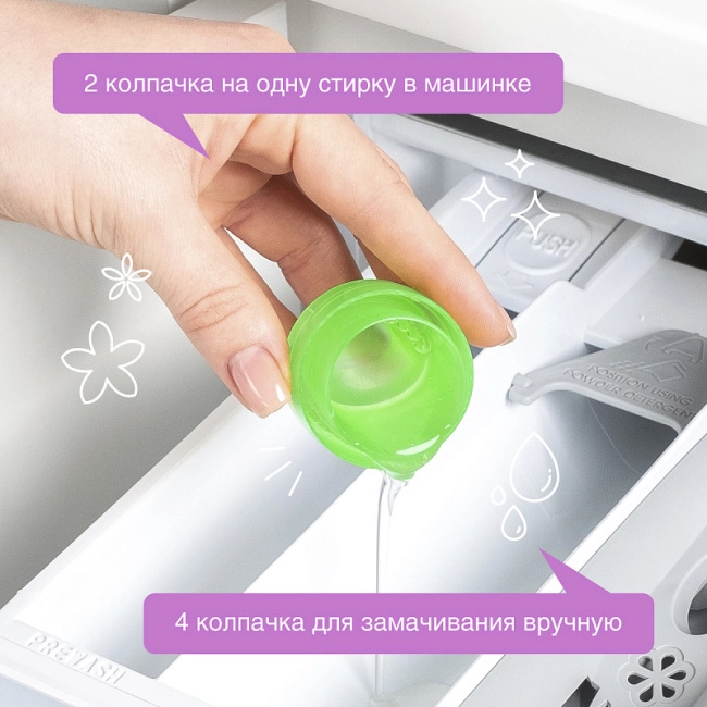 Synergetic Средство для выведения пятен, 1000мл (3)