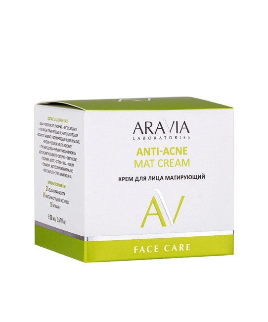 Aravia Professional Крем для лица матирующий, 50мл (1)