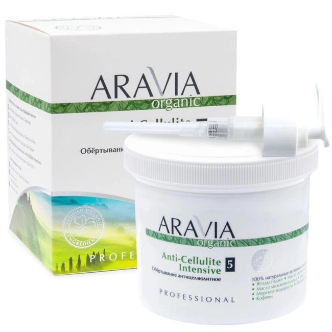 Aravia Professional Обёртывание для тела антицеллюлитное, 550мл (1)