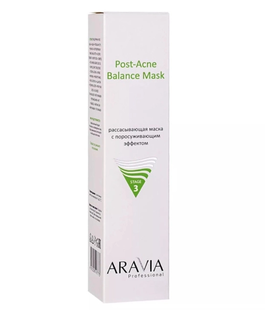 Aravia Professional Маска для лица рассасывающая с поросуживающим эффектом, для жирной и проблемной кожи, Post-Acne Balance Mask, 100мл (1)