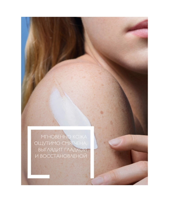 La Roche-Posay Молочко липидовосстанавливающее для сухой и очень сухой кожи тела, 400мл (4)