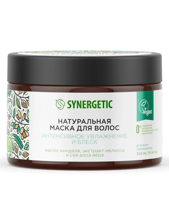 Synergetic Маска для волос натуральная интенсивное увлажнение и блеск, 300мл (1)