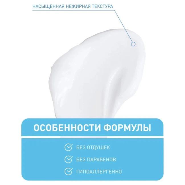 CeraVe Крем восстанавливающий для сухой потрескавшейся кожи ног, 88мл (1)