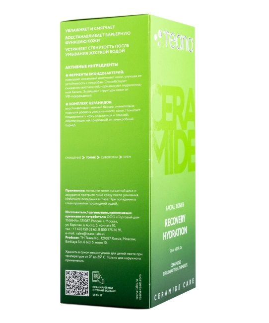 Teana CC1 ВОССТАНОВЛЕНИЕ УВЛАЖНЕНИЕ тоник для лица, 125 (2)