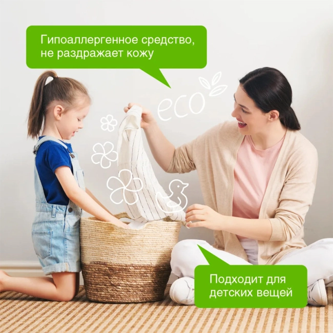 Synergetic Гель для стирки цветного белья Концентрированный, 2750мл (2)