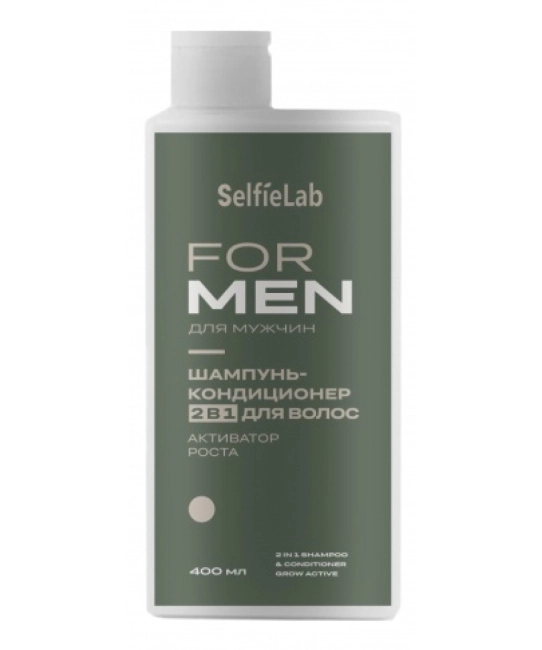 Selfielab Шампунь+гель для душа 2 в 1 для волос и тела Активатор роста FOR MEN, 400