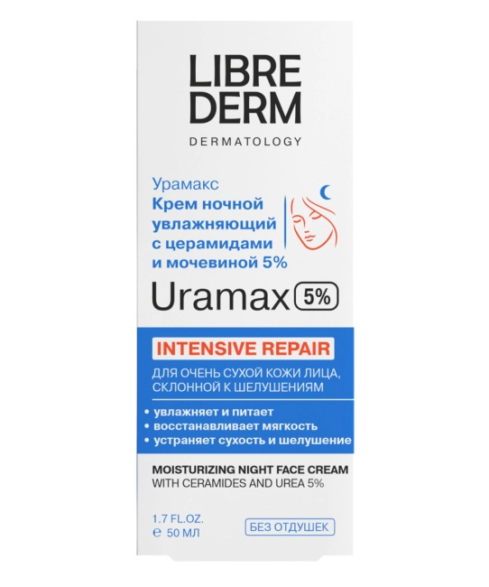 Librederm Крем для лица увлажняющийс церамидами и мочевиной 5% "Ночной", 50мл (1)