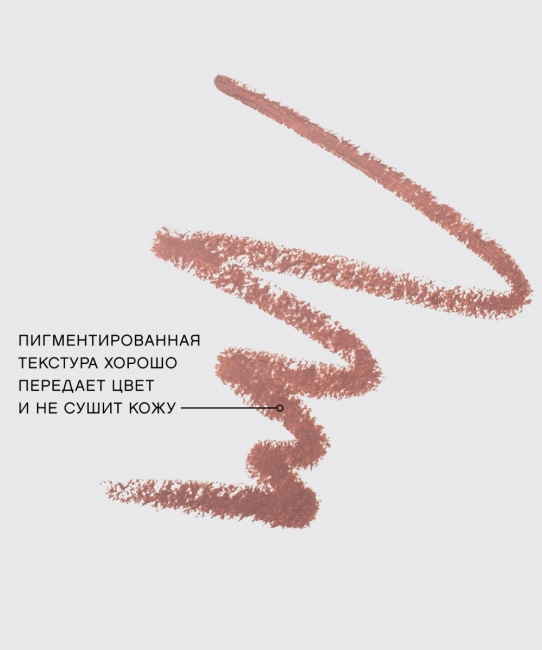 Vivienne Sabo Карандаш для губ тон 01: пудрово-песочно-бежевый (1)