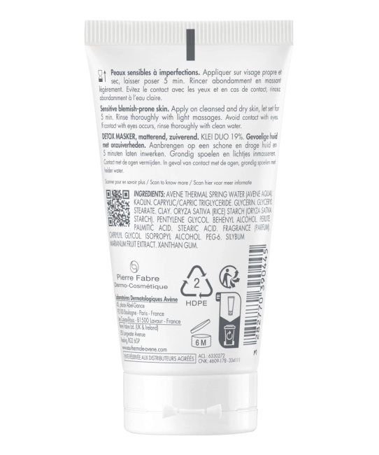 AVENE Маска-детокс для глубокого очищения CLEANANCE, 50мл (1)