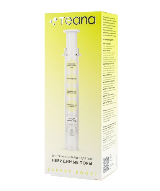 Teana EB2 Бустер-минимайзер для пор НЕВИДИМЫЕ ПОРЫ, 20 (1)