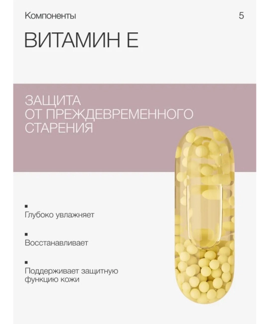 To My Skin Гидрофильное масло для умывания Pure Cleansing Oil, 150 (6)